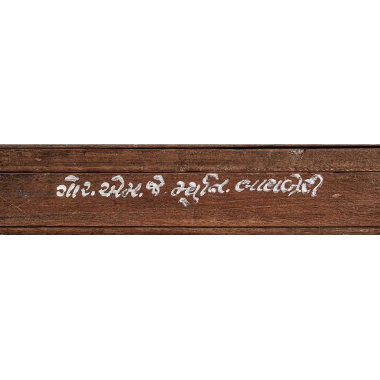 JEKYE HIGH FURNITURE